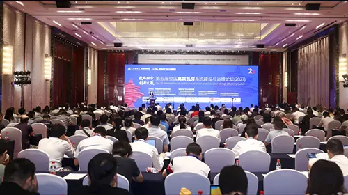 飞奕祝贺“第五届全国高效机房系统建设与运维论坛”在青岛圆满闭幕