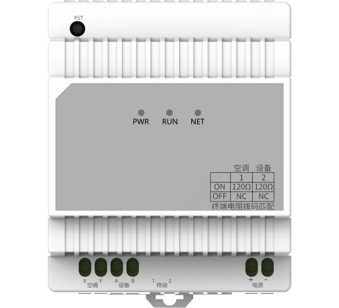 W0X主机智能网关