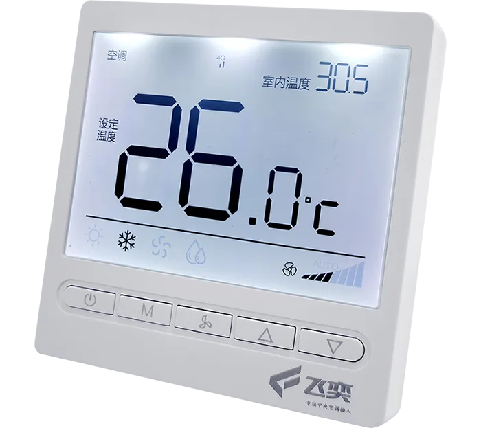 FF17G 风盘温控器