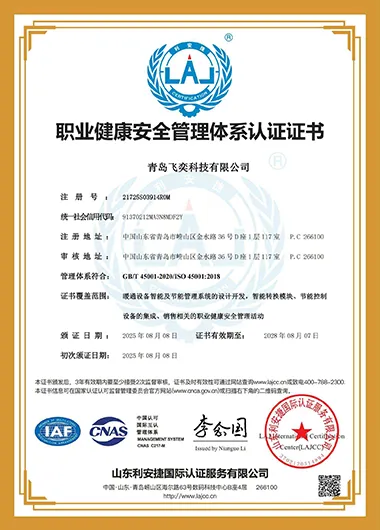 环境管理体系认证