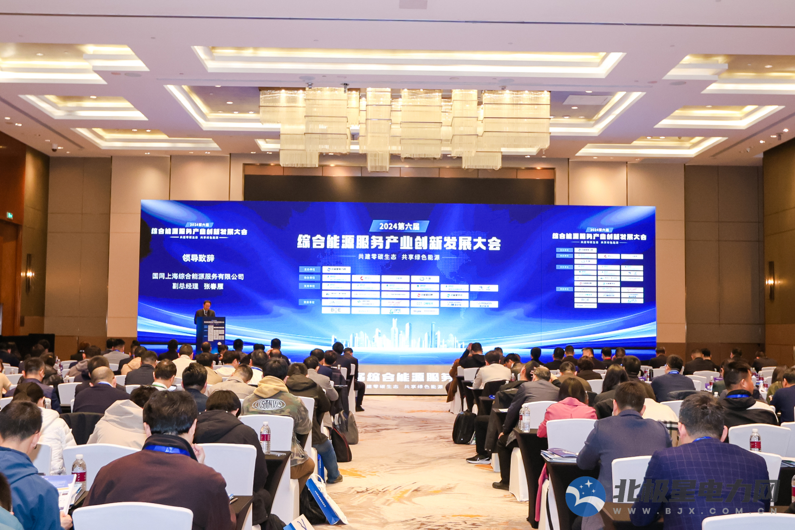 创新先锋企业！第六届综合能源服务产业创新发展大会飞奕再获殊荣！