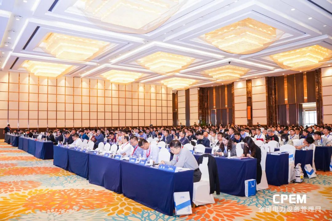 数智赋能，飞奕受邀参加第4届电力人工智能大会暨第2届电力行业数字化转型大会